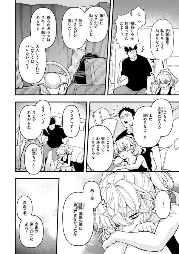 えろいろまん