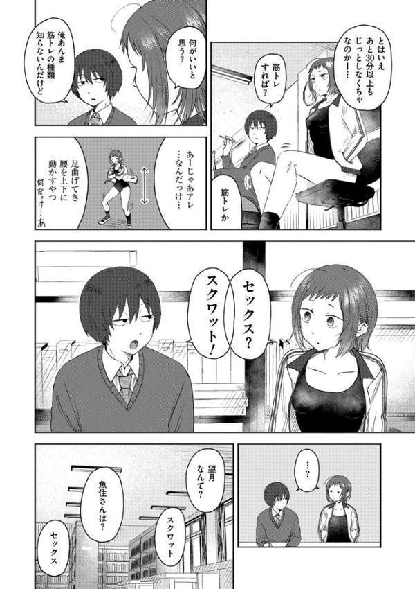 3年分の大好き