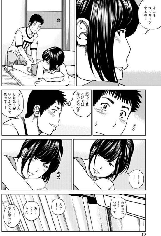 黒木パック