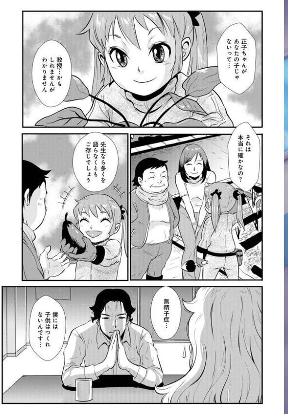 家庭妻艶