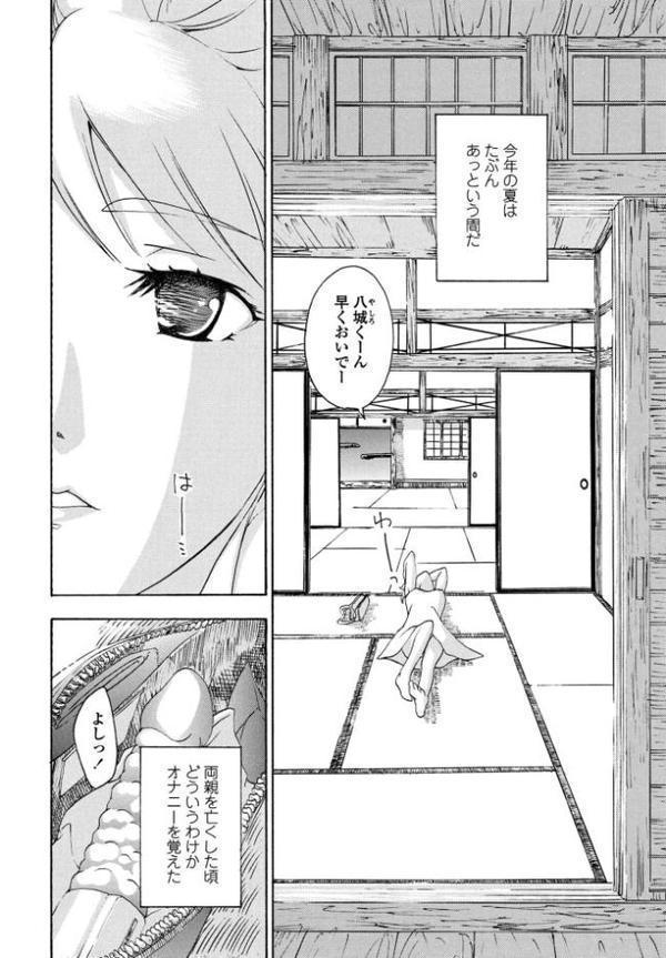 COMICペンギンクラブ 2025年9月号【デジタル版】
