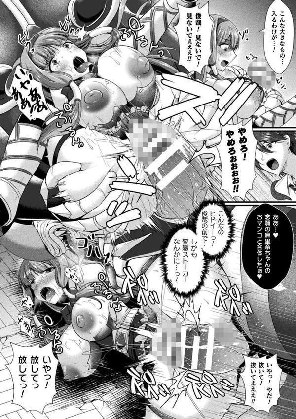 快楽堕淫デゼスポワール