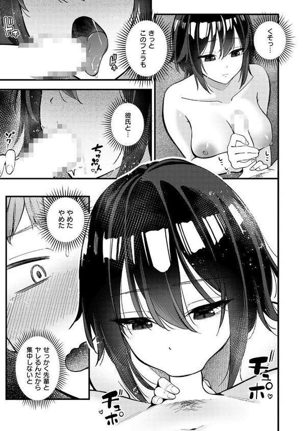 WEEKLY快楽天SELECTION ＃17