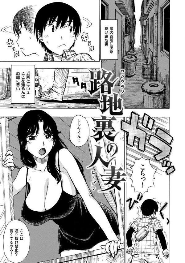 菜穂ちゃんはオナホ屋さん 【デジタル特装版】