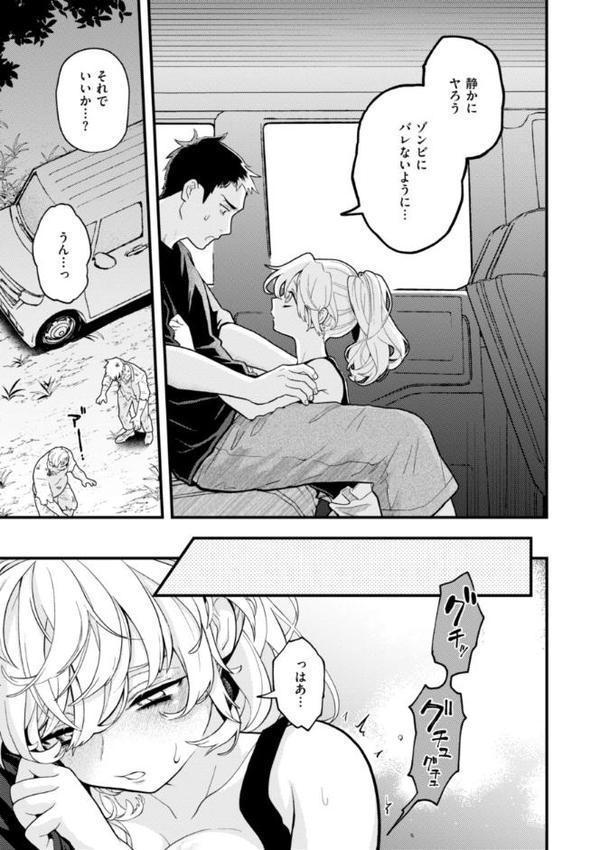 えろいろまん
