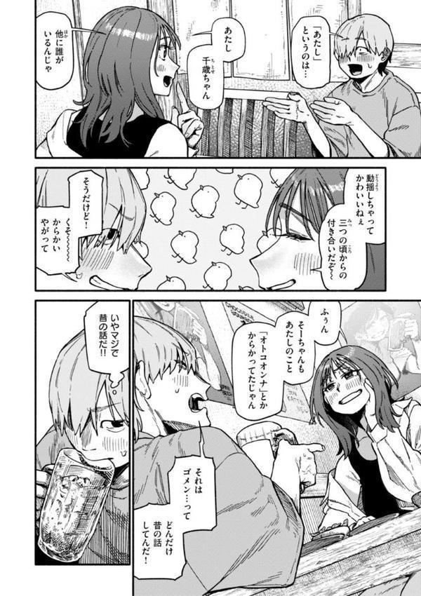 健康で文化的な性活