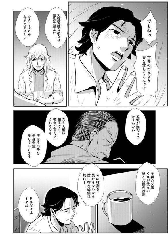 家庭妻艶
