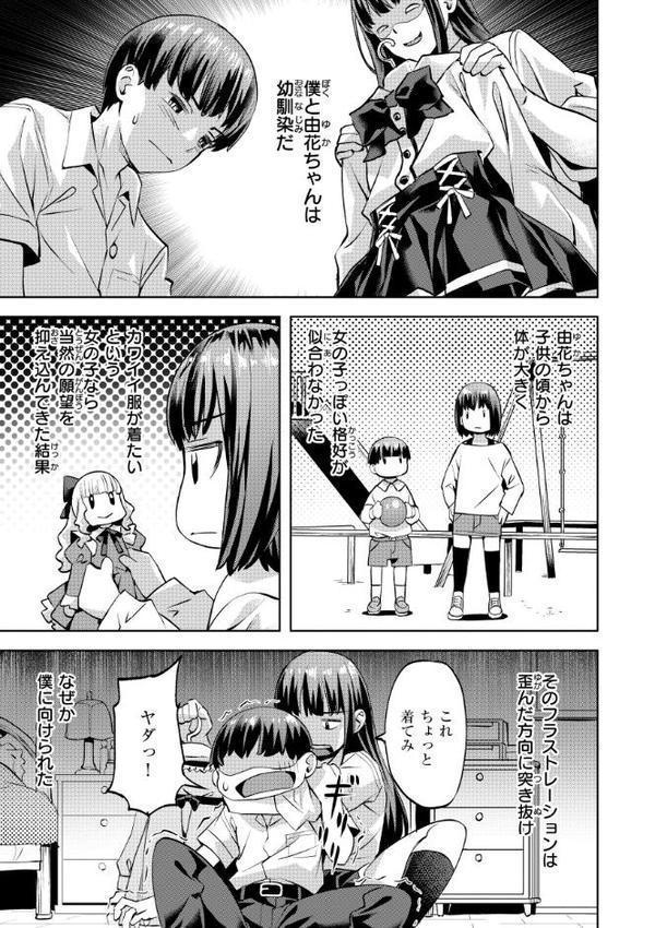 Sweetスポット