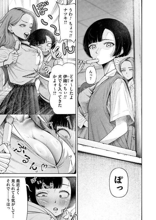 私、義理堅い女なんです。