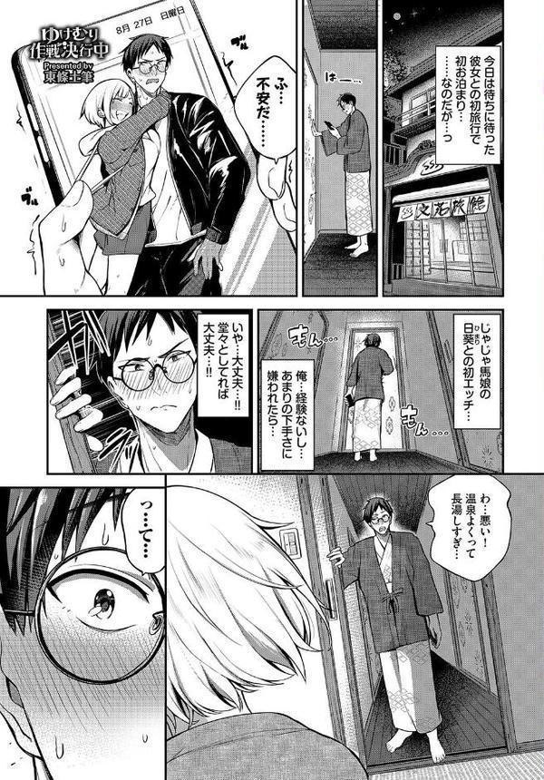 和・美 Vol.5