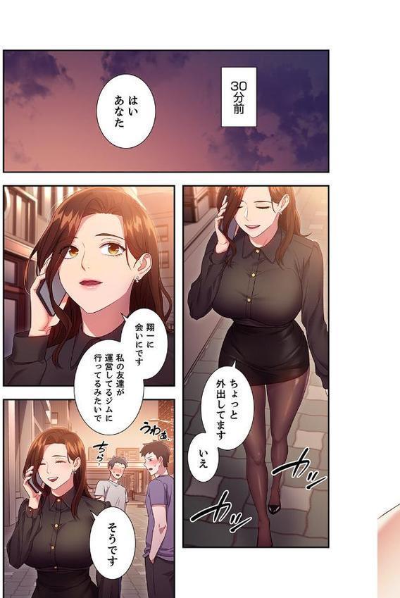 ハーレム×ハーレム【デジタル特装版】【FANZA限定版】