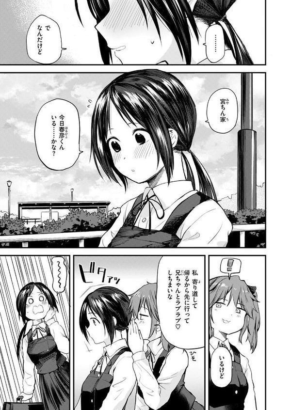 よくできました！