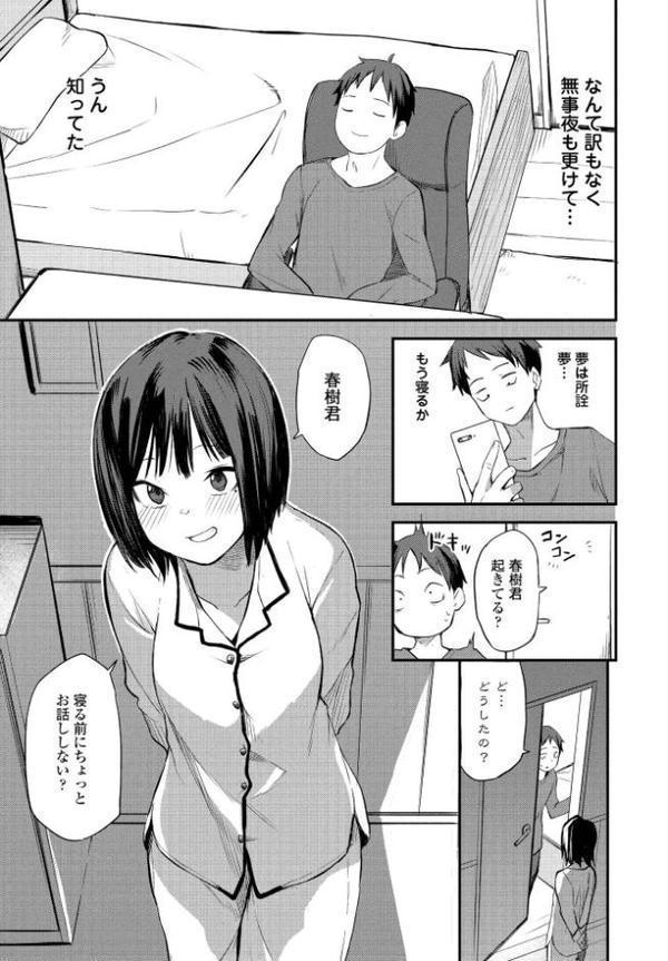 コアクマイトコ