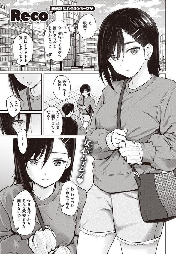スキモノ果実