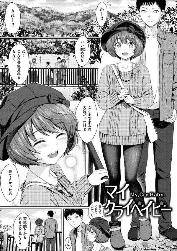 てんぷてーしょん