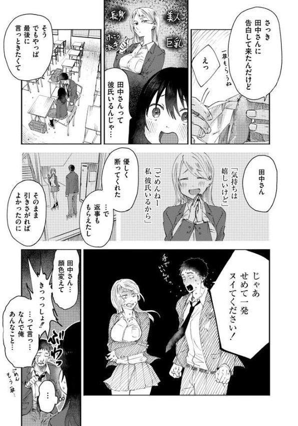 3年分の大好き
