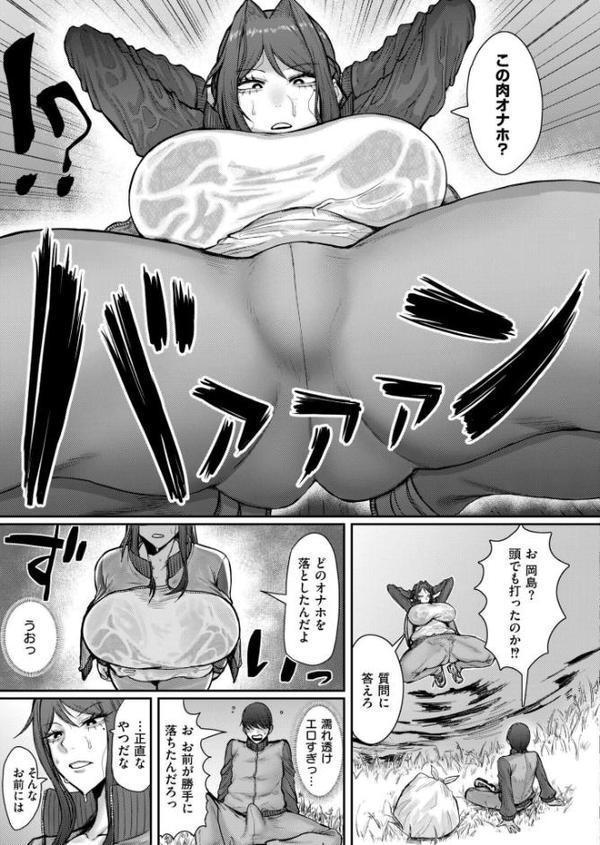 ソクハメエニタイム