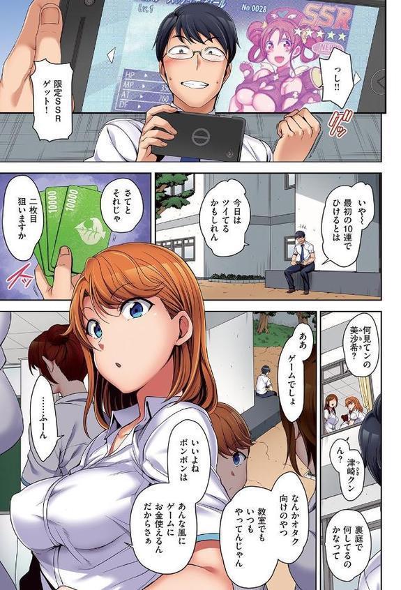 失楽天 Premium 【デジタル特装版】