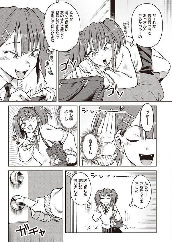 本性