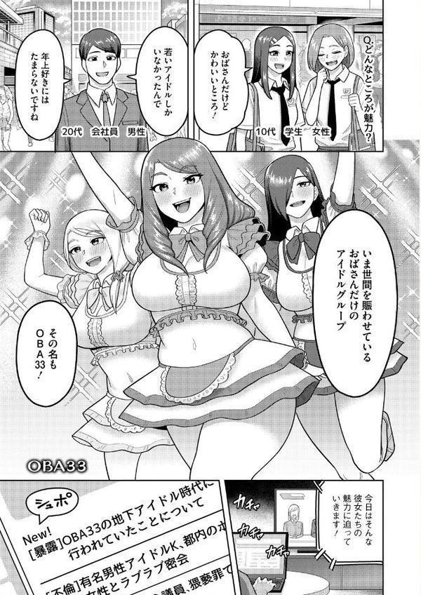 ツマミ喰い