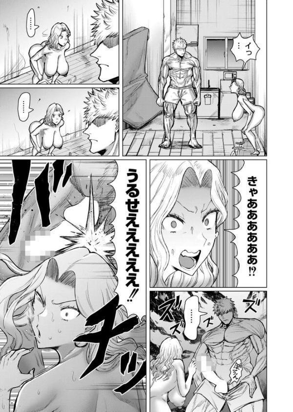 ダマラセ×ワカラセ