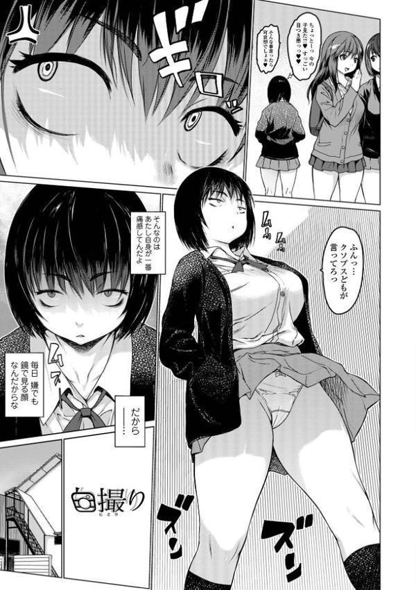 アイドリシリーズ