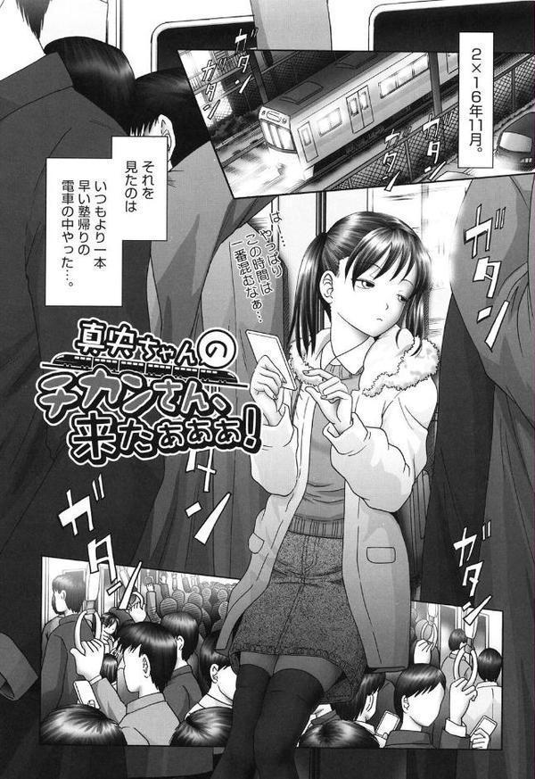 エロ エロ 三人娘がイク！！！