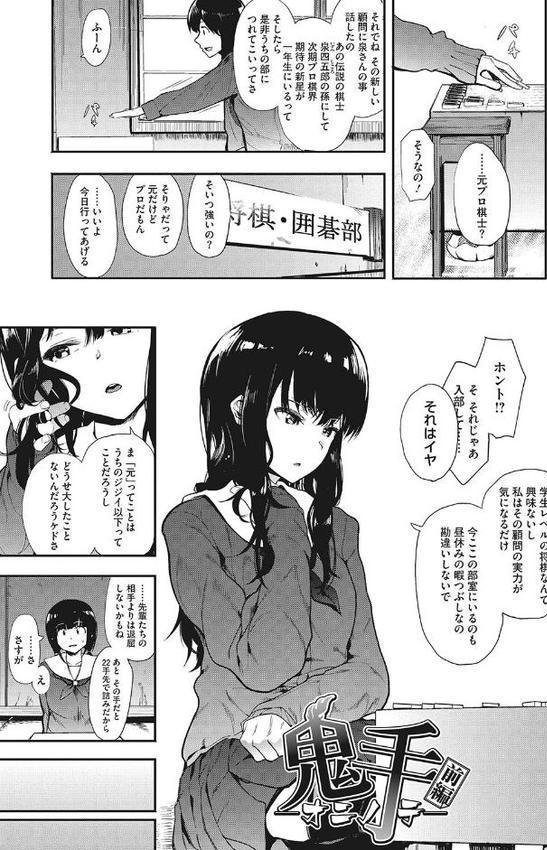 本能