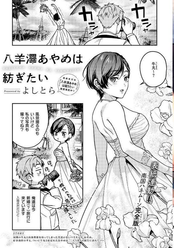 COMIC E×E 60【FANZA限定特典付き】