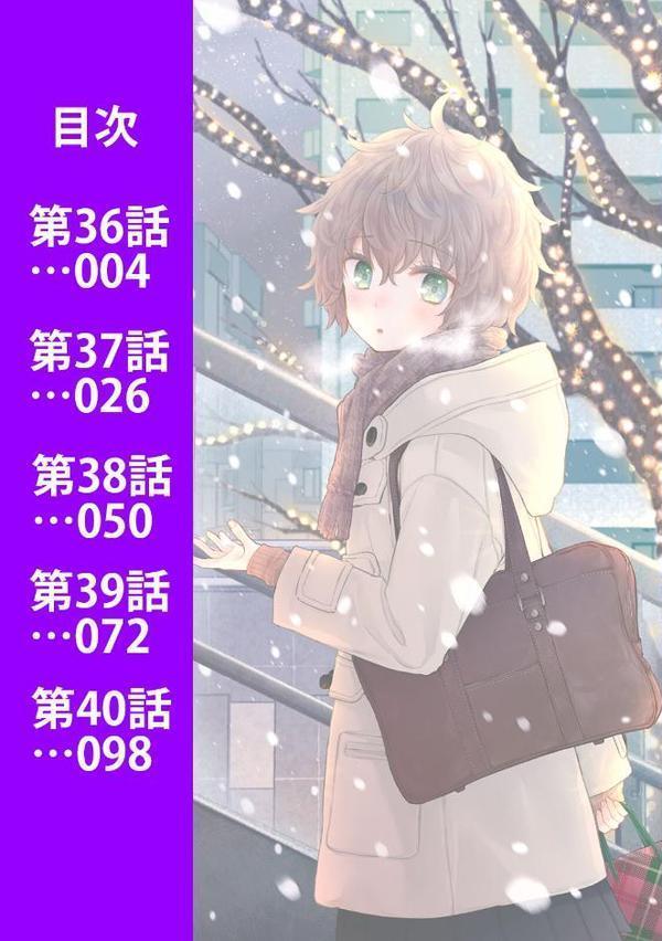 ノラネコ少女との暮らしかた【合本版】