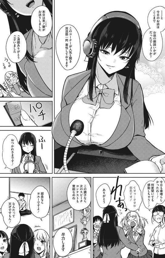 ザクロ症候群