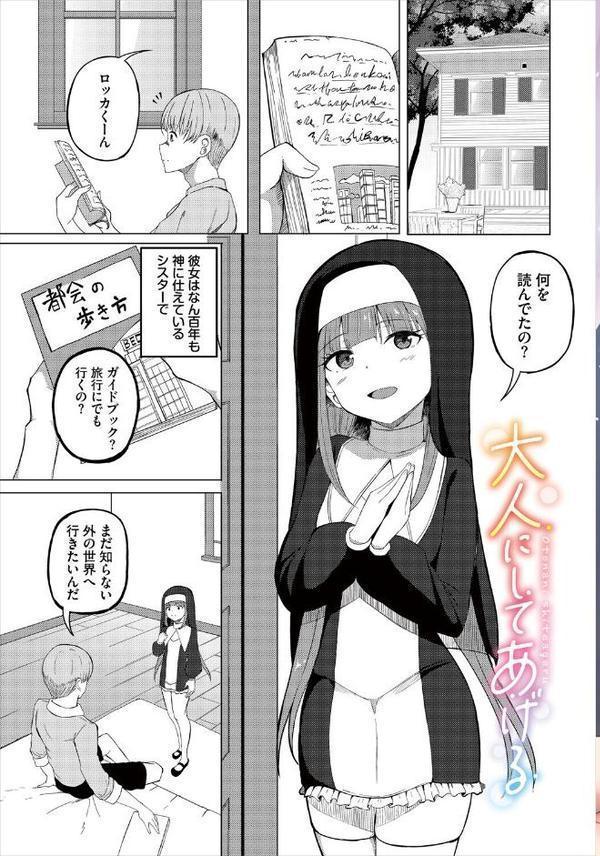 めるてぃスパイス