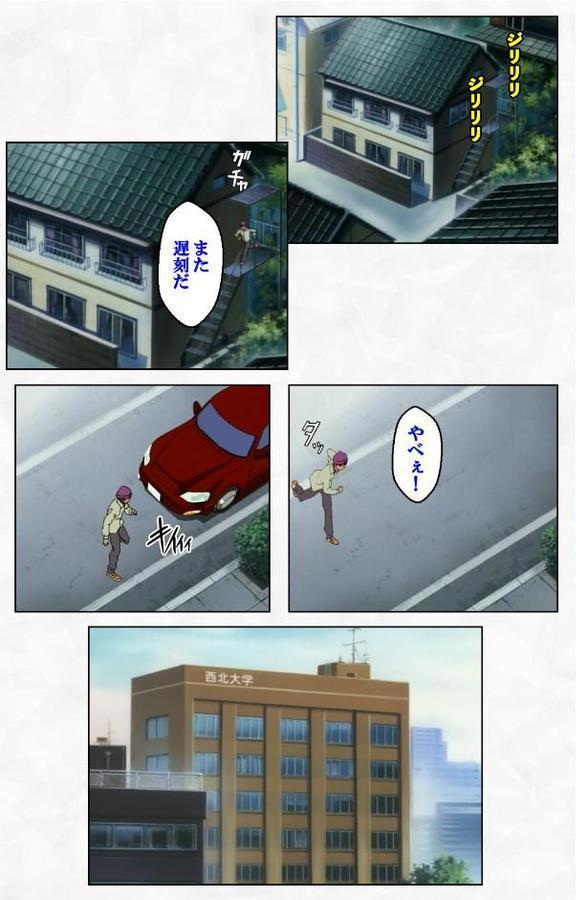 ゼロの者 COLLECTIONシリーズ