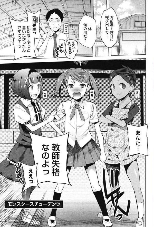 アとエのあいだ