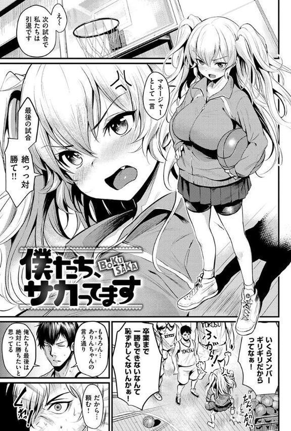 サカリまつり