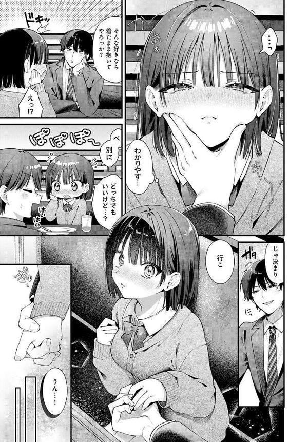 チューベローズに魅せられて