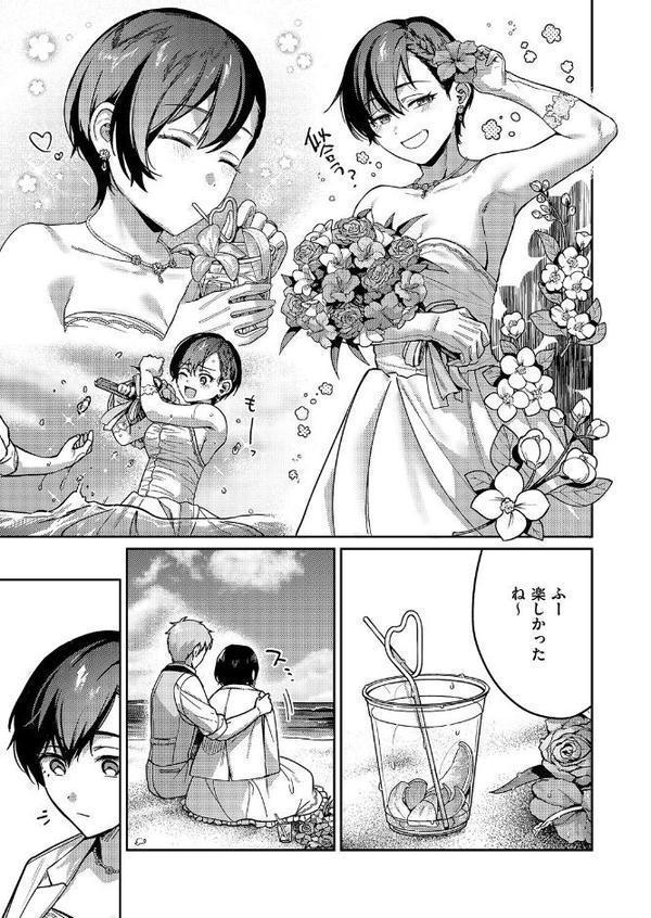 八羊澤あやめは紡ぎたい