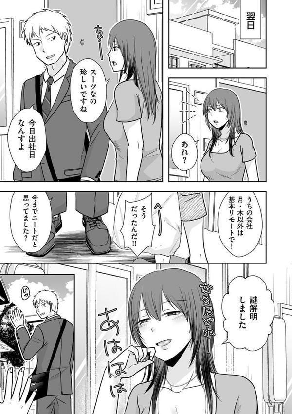 壁向こうの人と