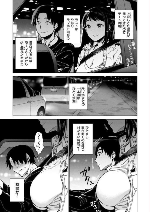 あること♪ないこと☆