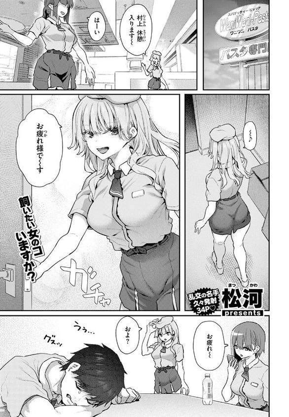 飼い主はじめました。