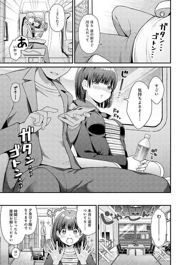 らぶすぷりんぐ
