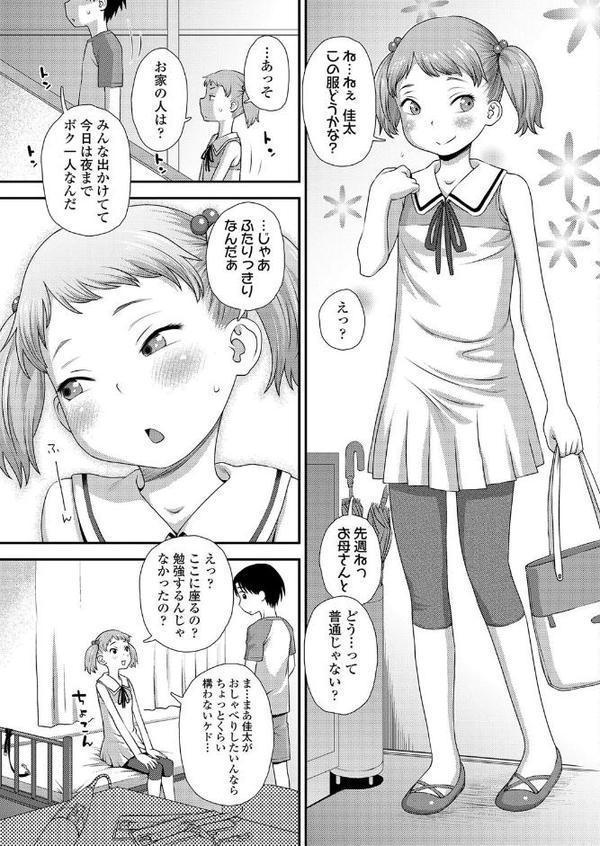 伝説のマジックソード
