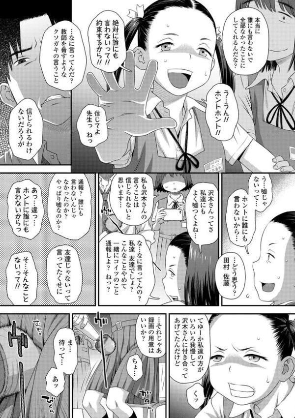 イってる君の表情が好き【FANZA限定特典付き】