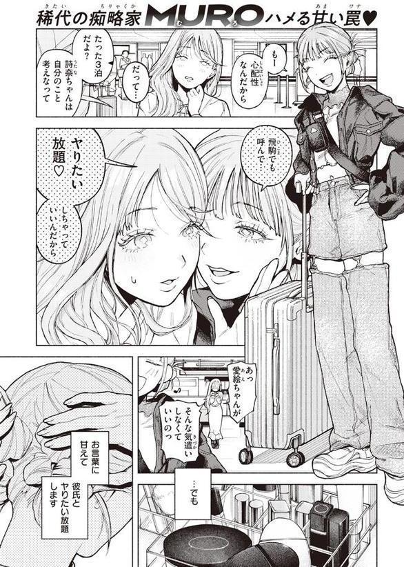 特等席