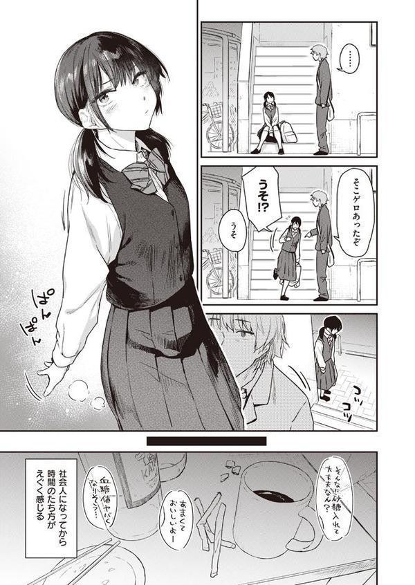 おかえり