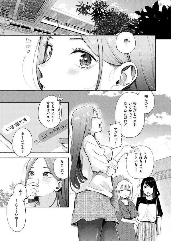 依りどころ