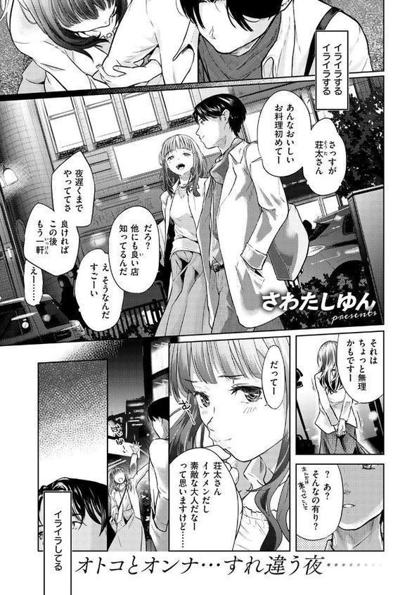 釣った魚の大きさは