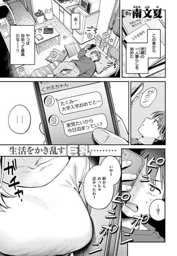 大人になったね