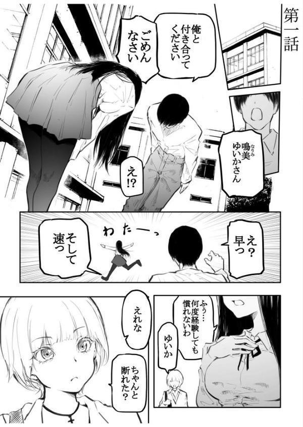 こう見えて生えてます。