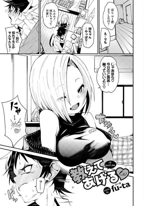 あなたは僕の憧れでした…